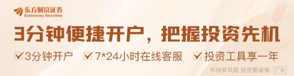 炒股开户公司 欧盟：如果谈判失败 计划对价值950亿欧元的美国商品征收关税